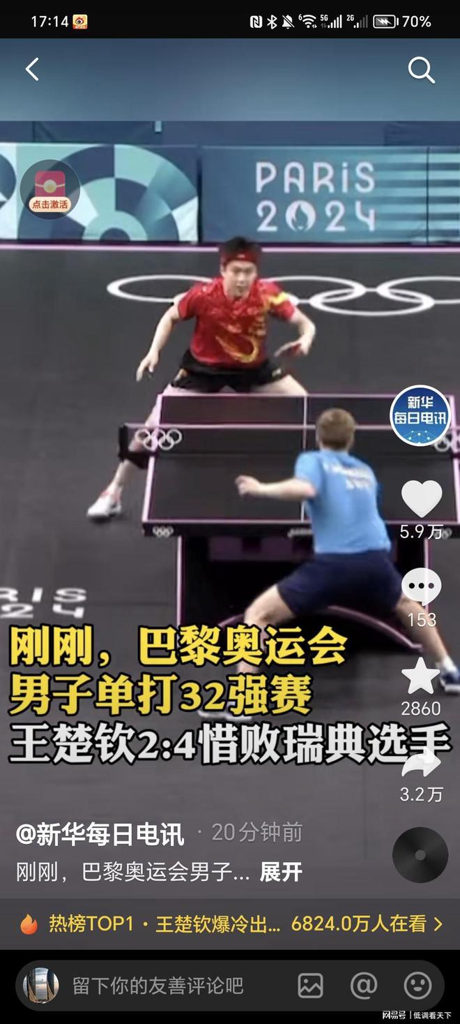 处在亚马尔 处在亚马尔