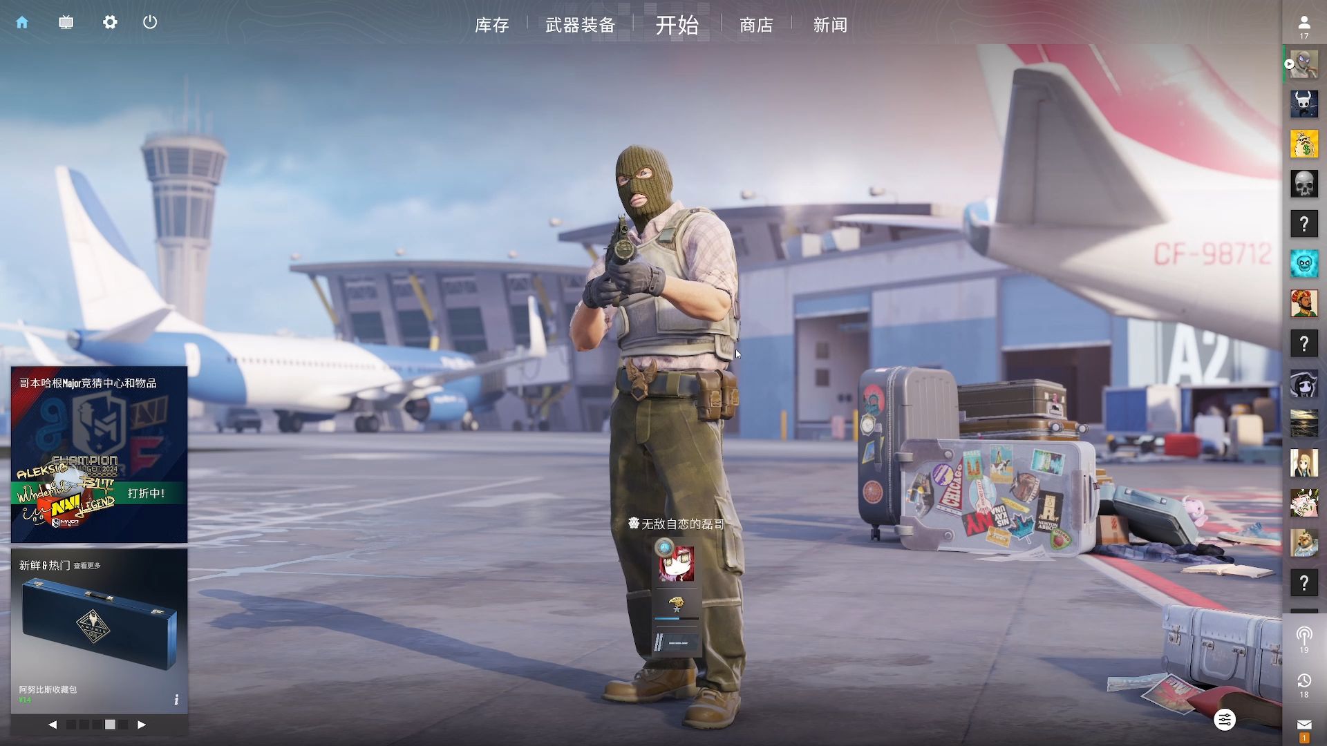 西班牙作为 西班牙作为