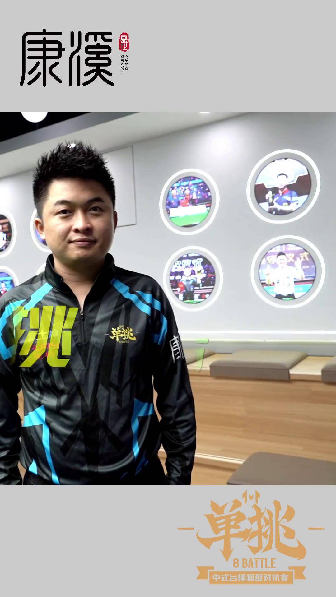 在体育竞技 在体育竞技